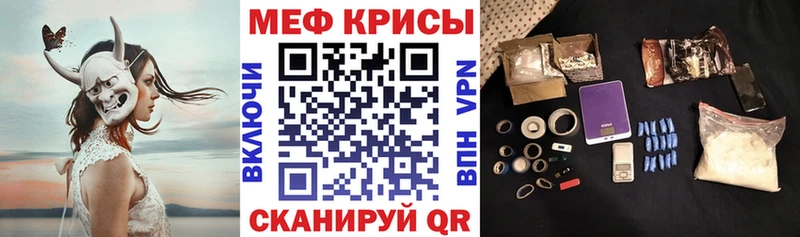 Где продают наркотики Жуковский A-PVP  Амфетамин  KRAKEN ССЫЛКА  Каннабис 