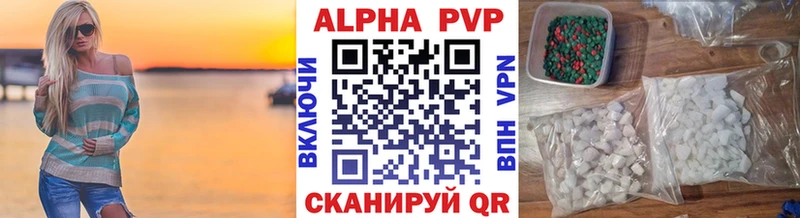 Alfa_PVP крисы CK  дарнет шоп  Жуковский 