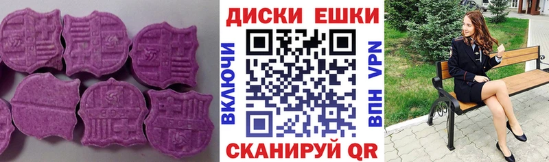 ЭКСТАЗИ Дубай даркнет сайт Жуковский