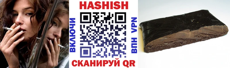 Гашиш убойный  Жуковский 