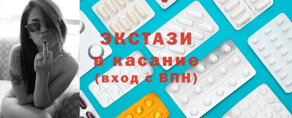бутик Медногорск