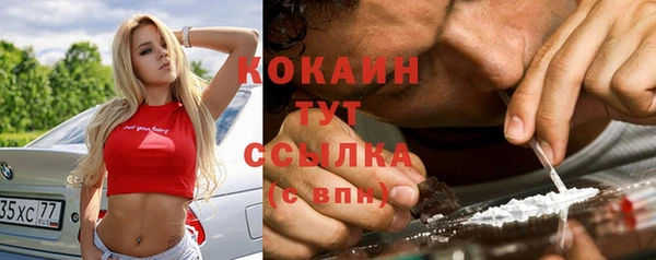 кокаин колумбия Алзамай