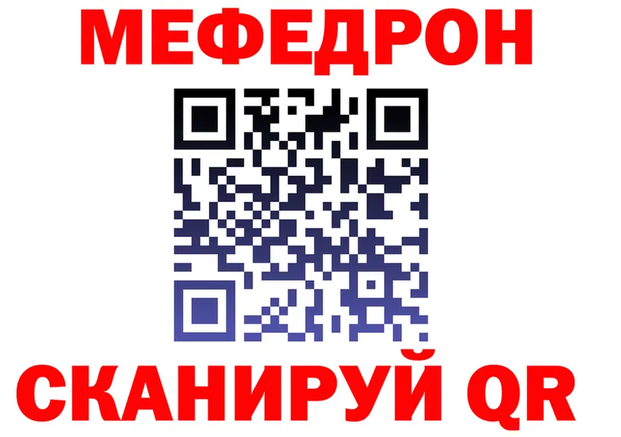 A-PVP СК КРИС зеркало маркетплейс KRAKEN Жуковский