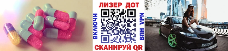 гидра   купить закладку  Жуковский  LSD-25 экстази ecstasy 