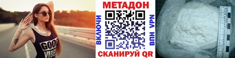 площадка формула  Жуковский  МЕТАДОН мёд  наркота 