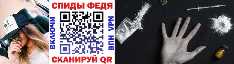 МЕТАМФЕТАМИН винт Жуковский