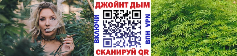 Конопля MAZAR как найти закладки Жуковский